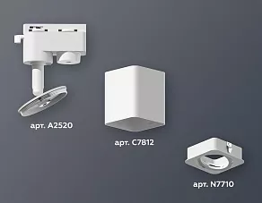 Светильник на штанге Ambrella XT XT7812010