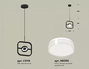 Подвесной светильник Ambrella XB XB9119156