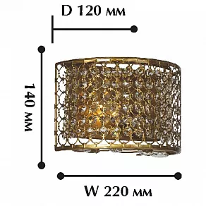 Накладной светильник Favourite Agadir 1304-1W