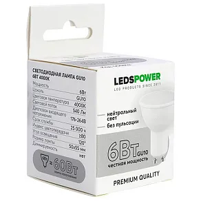 Лампа светодиодная LEDS POWER  GU10 6Вт 4000K 006802