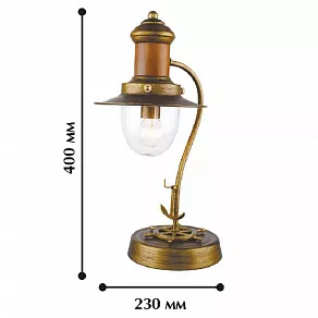 Настольная лампа декоративная Favourite Sole 1321-1T