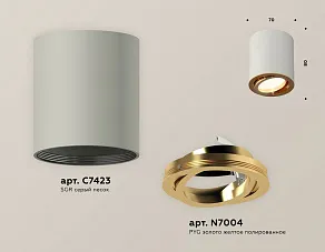 Накладной светильник Ambrella XS XS7423022