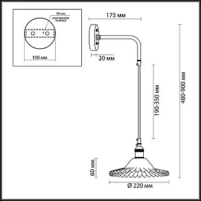 Бра Lumion Jess 3797/1W