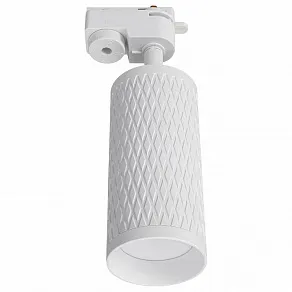 Светильник на штанге Lucia Tucci LTP LTP-T016-5W-W