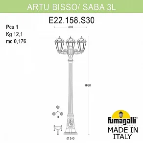 Фонарный столб Fumagalli SABA K22.158.S30.BYE27