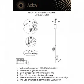 Подвесной светильник Aployt Tereze APL.074.16.02