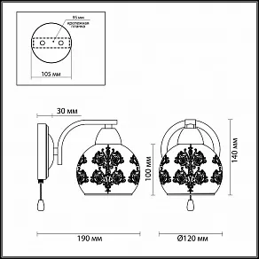 Бра Odeon Light Vanes 2943/1W