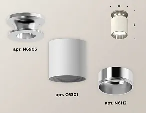 Накладной светильник Ambrella XS XS6301142