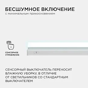 Накладной светильник Apeyron Electrics  30-04