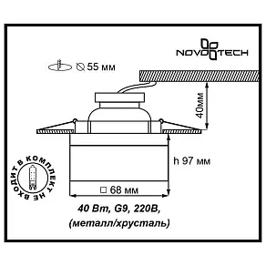 Встраиваемый светильник Novotech Cubic 369276