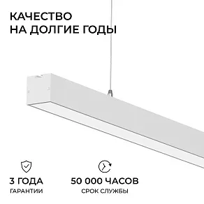 Подвесной светильник Apeyron Electrics  30-44