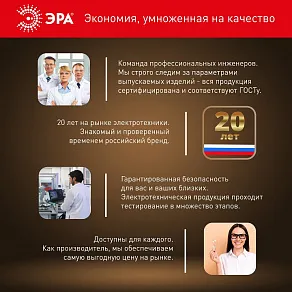 Лампа светодиодная Эра Стандарт G9 7Вт 4000K LED JCD-7W-CER-840-G9