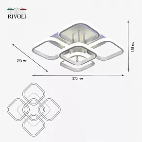 Потолочная люстра Rivoli Hedwig Б0052404