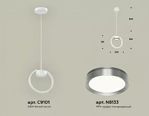 Подвесной светильник Ambrella XB XB9101102