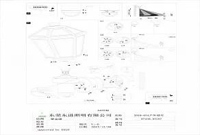 Светильник на штанге Eglo ПРОМО Monselice 97257