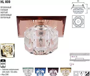 Встраиваемый светильник Horoz Electric  HRZ00000601