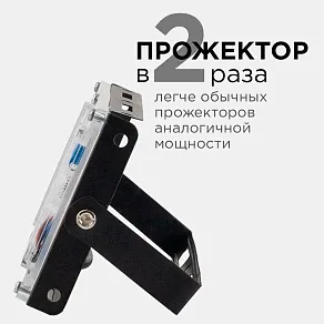 Настенно-потолочный прожектор Apeyron Electrics  05-45