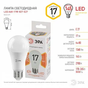 Лампа светодиодная Эра Стандарт E27 17Вт 2700K LED A60-17W-827-E27