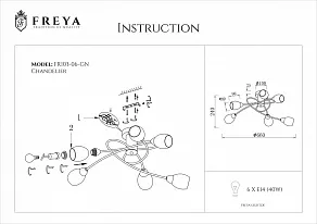 Люстра на штанге Freya Flash FR5103-CL-06-GN