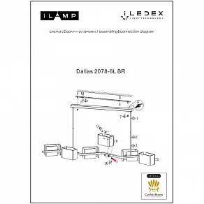 Люстра на штанге iLamp Dallas 2078-6L BR