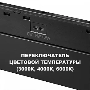 Накладной светильник Novotech SHINO 359625