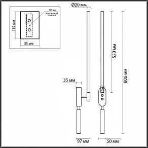 Бра с подсветкой Lumion Ledio 5680/9WL