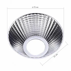 Рефлектор ST-Luce ST661 ST661.024.40