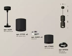 Подвесной светильник Ambrella XP XP7723030