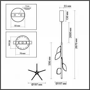 Подвесной светильник Odeon Light Listva 5445/1