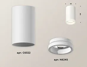 Накладной светильник Ambrella XS XS6322040