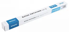 Блок питания с проводом Apeyron Electrics  03-98