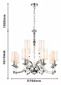 Подвесная люстра Favourite Gelios 2930-12P