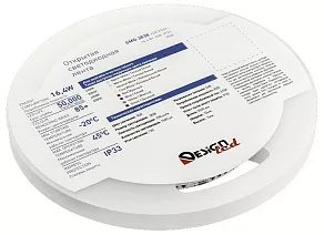 Лента светодиодная DesignLed DSG8A240 DSG8A240-24-RGB-33