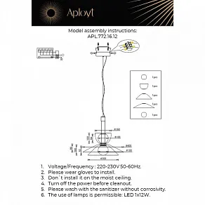 Подвесной светильник Aployt Daga APL.772.16.12