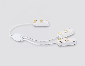 Соединитель гибкий для треков Ambrella Light GL GL1113