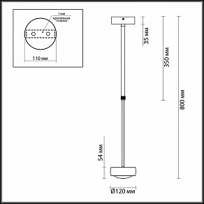 Светильник на штанге Odeon Light Ottico 3874/10L