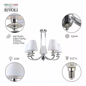 Люстра на штанге Rivoli Alice Б0055446