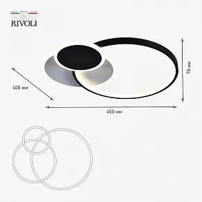 Накладной светильник Rivoli Julia Б0052414