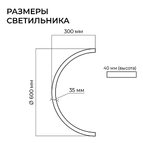Подвесной светильник Apeyron Electrics OLA R30-061