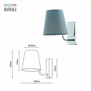 Бра Rivoli Evie Б0055638