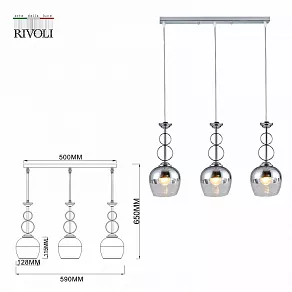 Подвесной светильник Rivoli Yasmin Б0053428