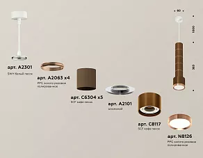 Подвесной светильник Ambrella XP XP8117001