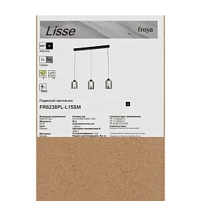 Подвесной светильник Freya Roche FR6236PL-L5BS