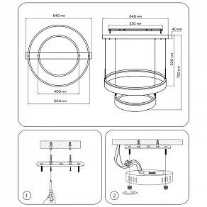 Подвесной светильник Ambrella FA FA6612