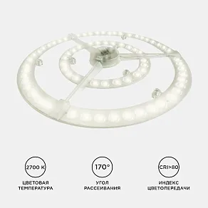 Модуль светодиодный Apeyron Electrics  02-34