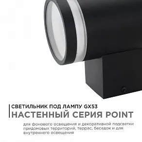 Светильник на штанге Apeyron Electrics  11-128