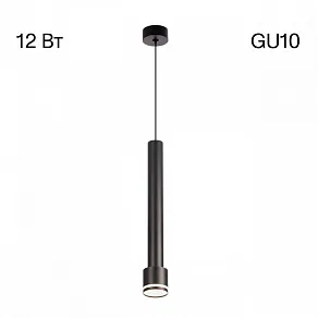 Подвесной светильник Citilux Bruno CL565011