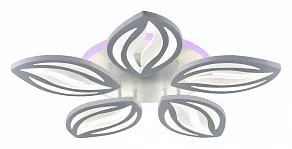 Потолочная люстра Rivoli Kriemhild Б0052403