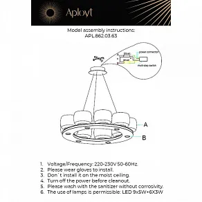 Подвесная люстра Aployt Yudzheni APL.862.03.63