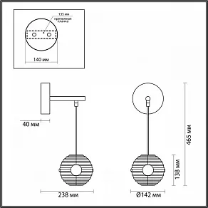 Бра Odeon Light Troni 5041/12WL